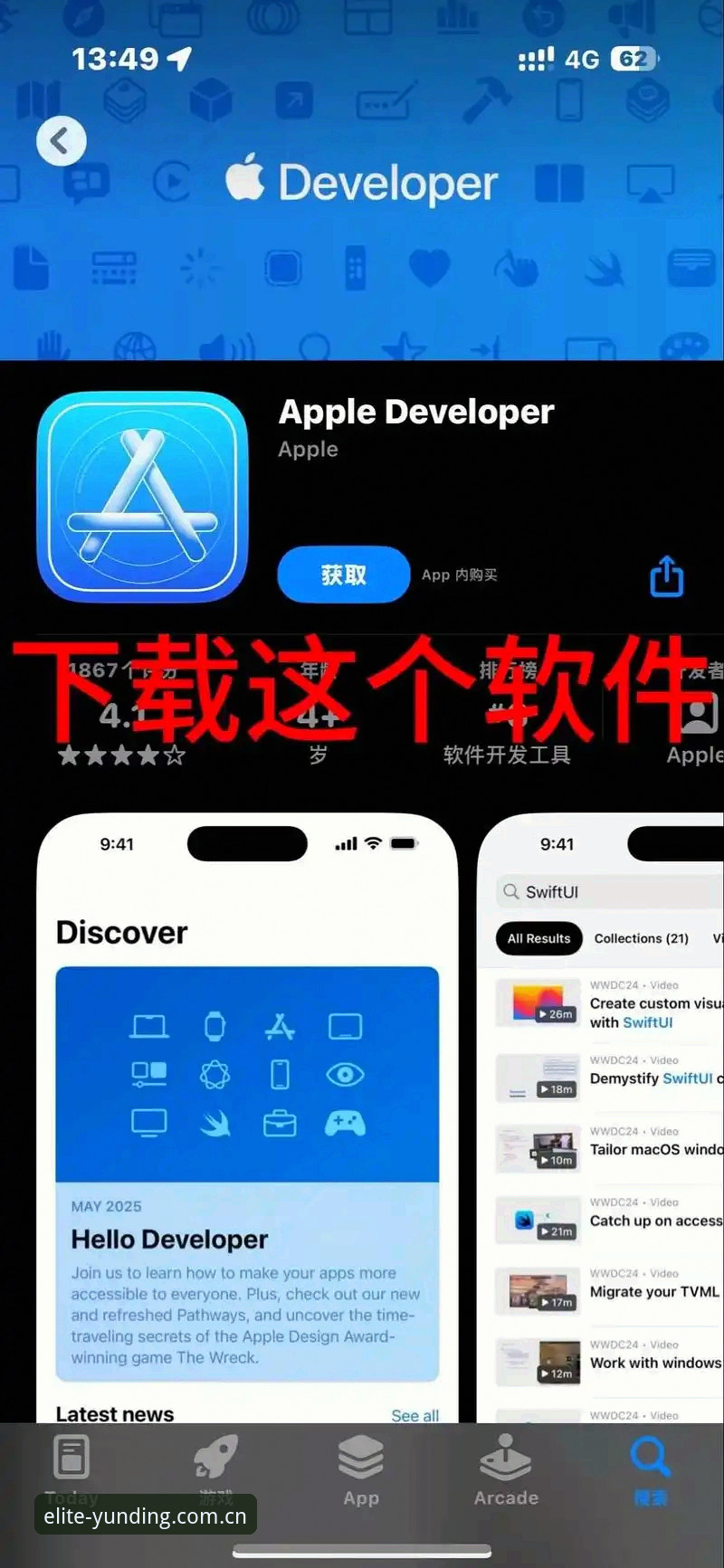 云顶集团苹果下载必备知识：从安装到登录的完整实用指南