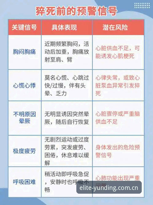 3个关键信号解读：皇马主席选举背后的权力博弈与未来走向