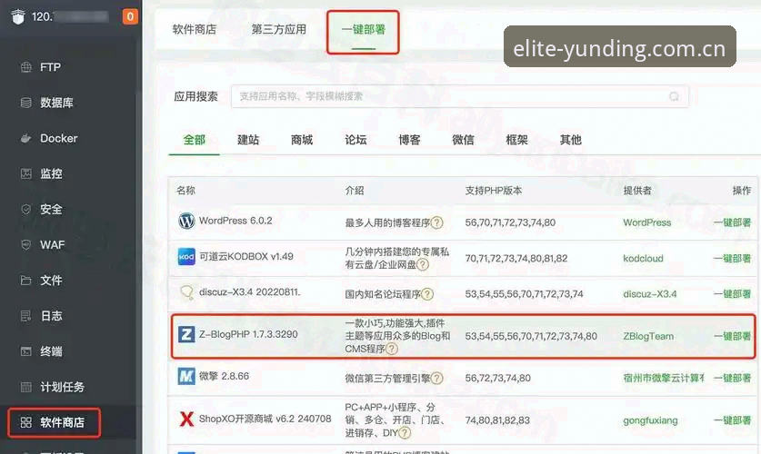 掌握云顶平台官网最新版本入口的实用技巧与必备知识