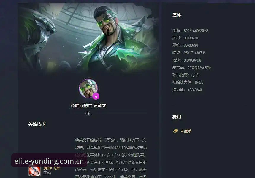 云顶集团安全登录 云顶平台官网安全登录全面评测:从入口到VIP体验的深度分析